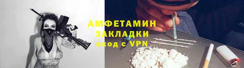 omg ссылка  купить наркотики сайты  Алупка  Amphetamine VHQ 