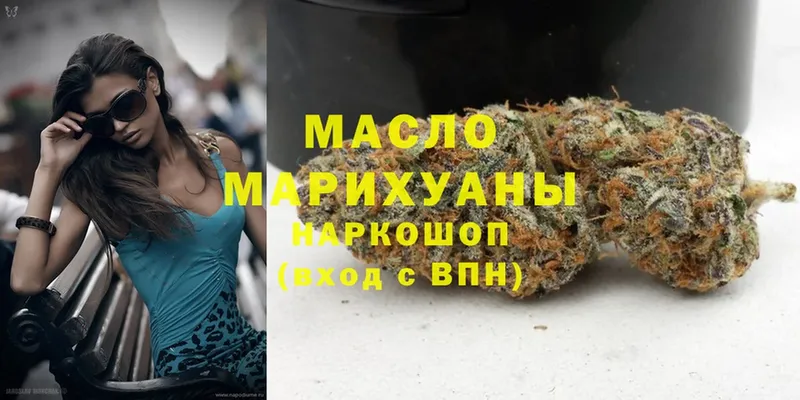 Дистиллят ТГК жижа  ссылка на мегу ссылки  Алупка 